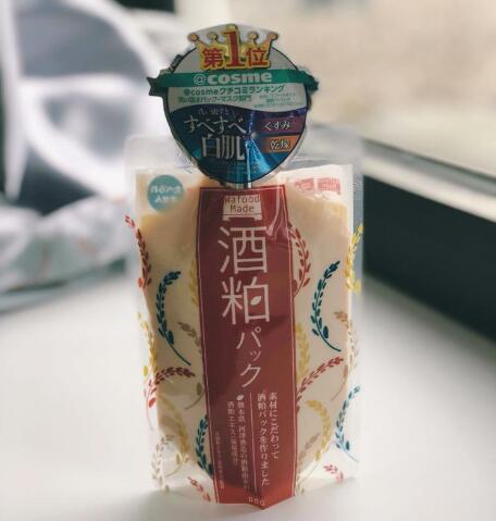 酒粕面膜敷完还需要敷补水面膜吗