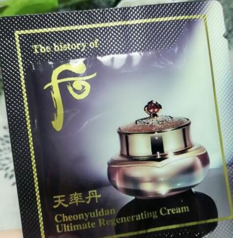 天率丹睡眠面膜功效