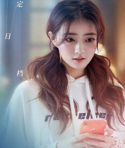 若你安好便是晴天方笑愚喜欢谁莫菲吗