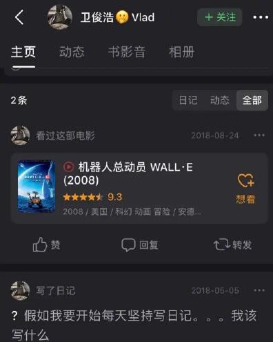 利路修是混血儿吗