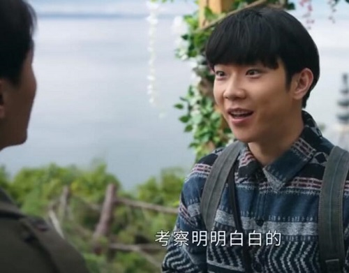 司藤单志刚是丘山吗