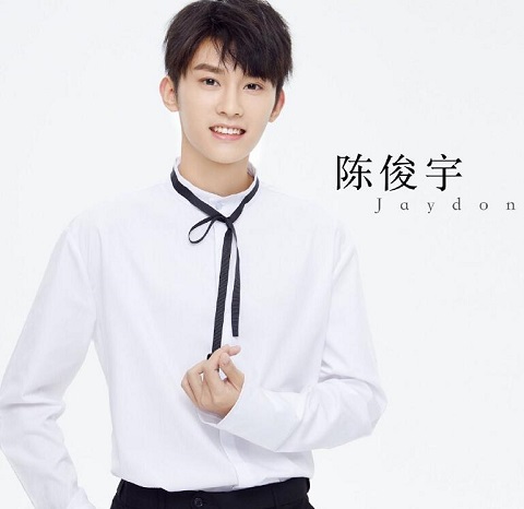 青春有你3陈俊宇个人简介