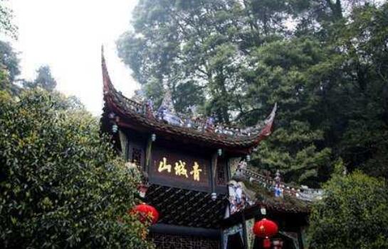 青城山为什么很邪门