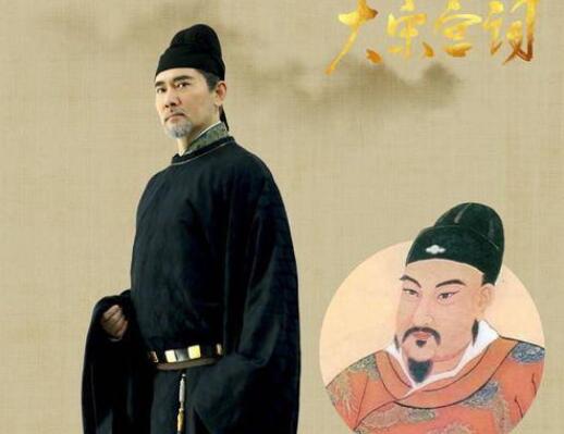 大宋宫词秦王谋反结局