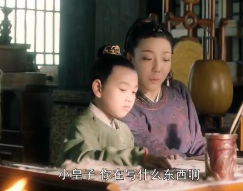 刘娥儿子赵吉有原型吗