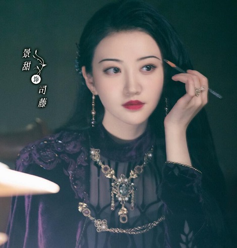 司藤白英扮演者是谁