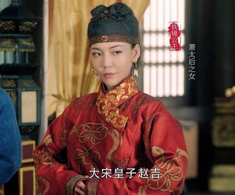 历史上有铁镜公主这个人吗