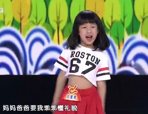 山河令张念湘是谁人物介绍