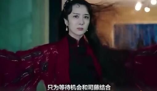 司藤白英的尸骨在哪