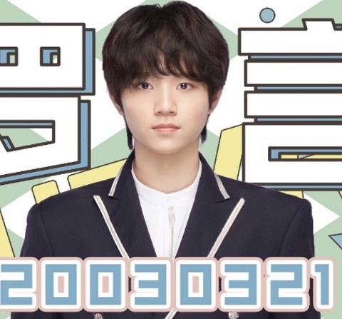 创造营2021罗言个人资料介绍