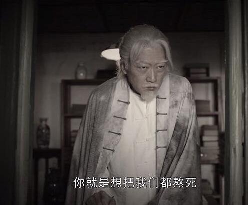 司藤丘山怎么变成单志刚的