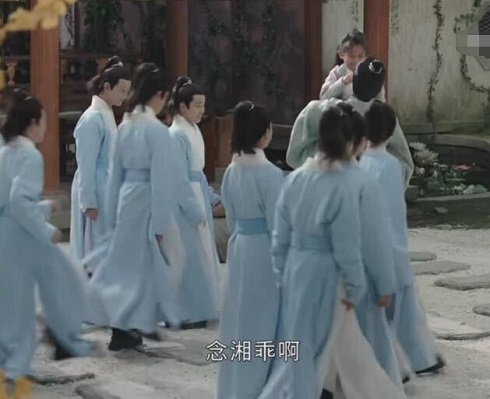 山河令成岭的老婆是谁