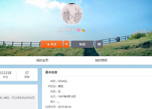 MMAQL是谁微博资料被扒