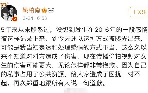 MMAQL是谁微博资料被扒