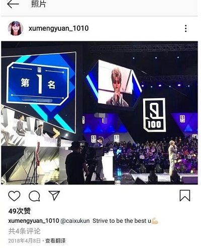 许梦圆是谁为什么改名许清雅