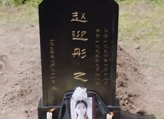 妈妈在等你赵迎彤白血病好了没有