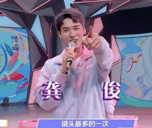 快乐大本营龚俊张哲瀚哪一期播