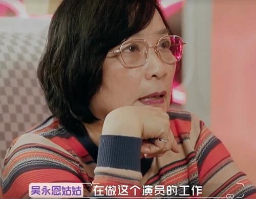 怦然再心动王子文见家长第几期