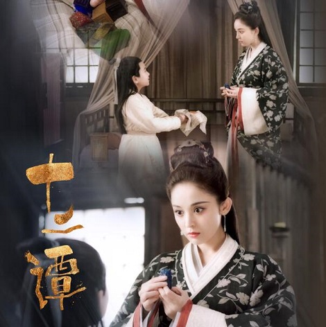 十二谭夜明为什么沉睡十年
