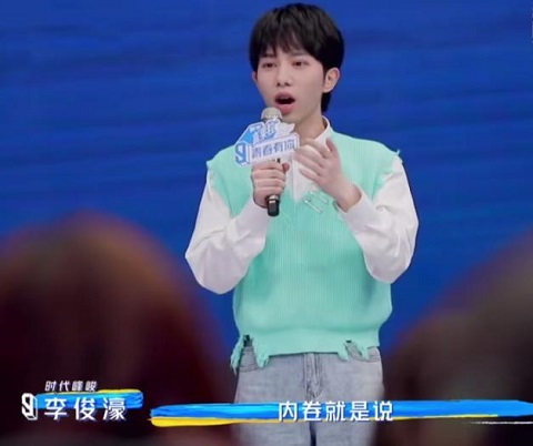 内卷是什么意思