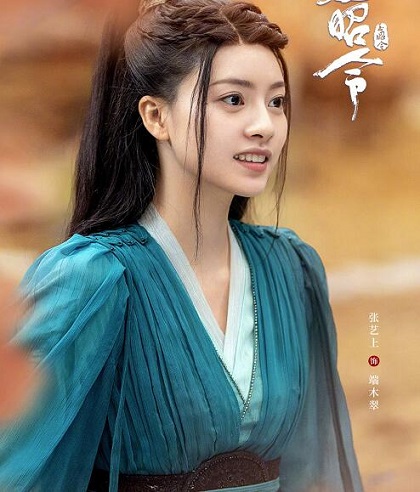 玉昭令改编自什么小说