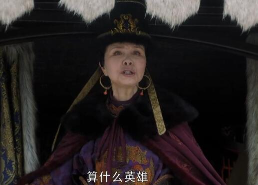 大宋宫词萧太后是萧燕燕吗