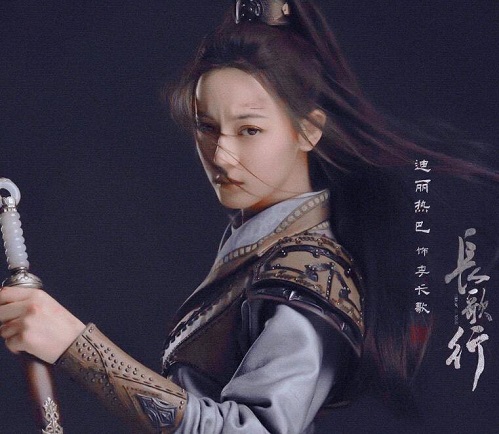 长歌行李长歌原型是否存在